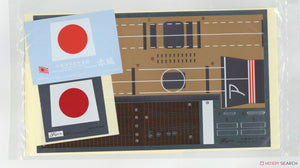 Fujimi 460871 NX-4 EX-3 Japanese Navy Aircraft Carrier Akagi (1942 Battle of Midway) 1/700 – Bild 8