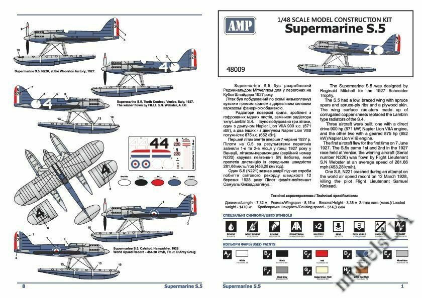 AMP 48009 Supermarine S.5 1/48 – image 3