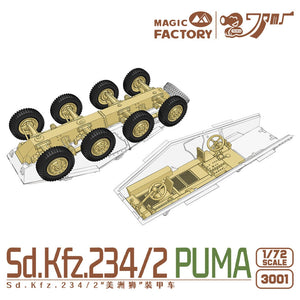 Magic Factory 3001 Sd.Kfz. 234/2 Puma 1/72 – image 2