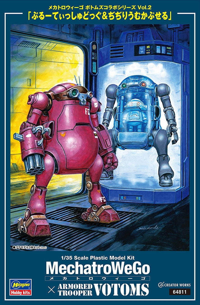 Hasegawa 64811 MechatroWeGo Votoms Collab Series Vol.2 &amp;#39;Brutishdog &amp;amp; Dilidiumcapsule&amp;#39; 1/35