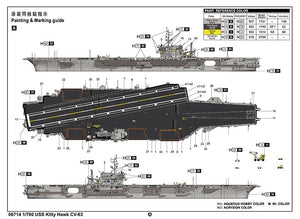 Trumpeter 06714 USS Kitty Hawk CV-63 1/700 – image 13