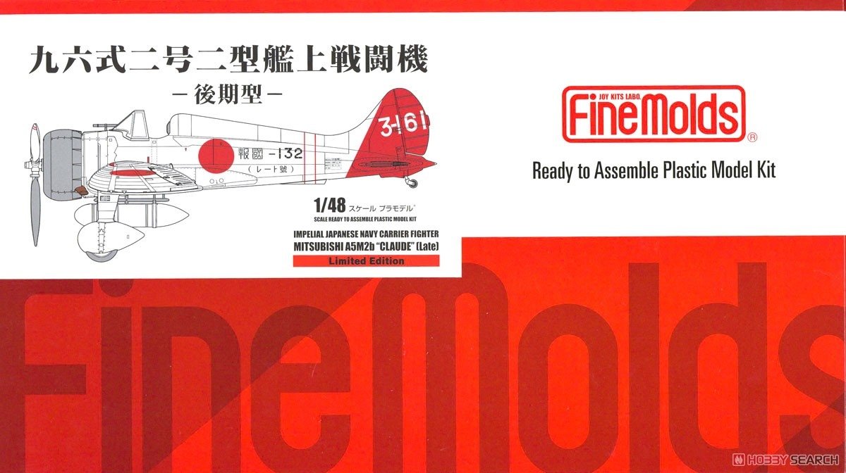 Fine Molds 49921 IJN Carrier Fighter Mitsubishi A5M2b Claude (Late) 1/48