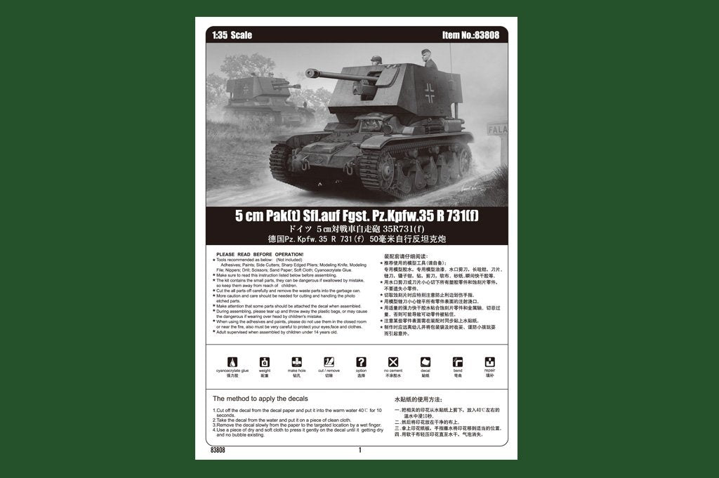 Hobby Boss 83808 5cm Pak auf Fgst. Pz.Kpfw. 35R 731 1/35 – zdjęcie 2