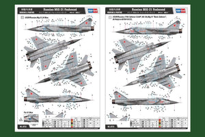 Hobby Boss 81753 Russian MiG-31 Foxhound 1/48 – immagine 2