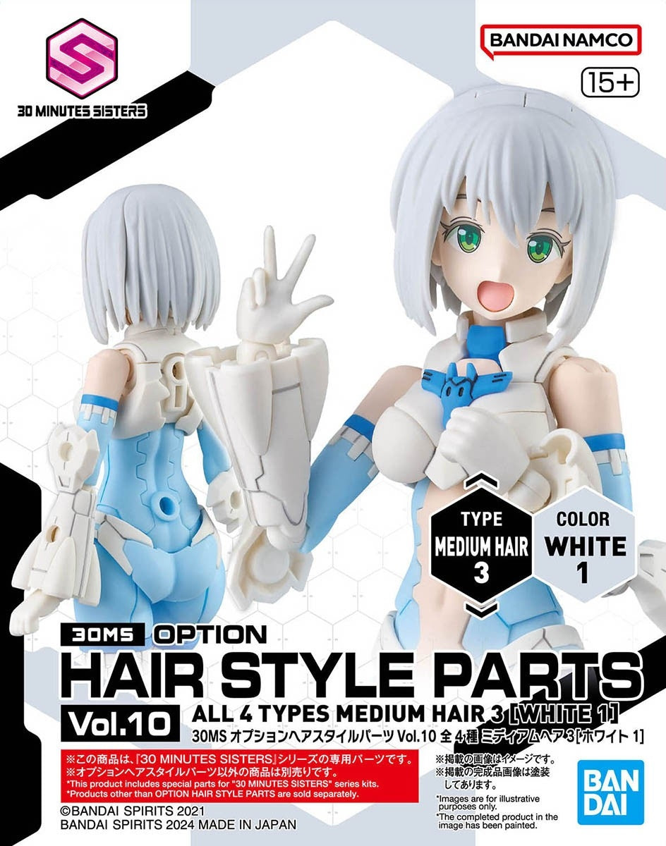 Bandai 67139 30MS OPTION HAIR STYLE PARTS VOL.10 ALL 4 TYPES – image 6