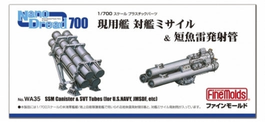 Fine Molds WA35 Anti-Ship Missile & Surface Vessel Torpedo Tubes for Modern Ships 1/700