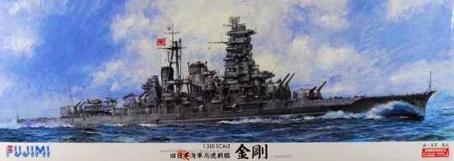 Fujimi 600000 IJN Battleship Congo October 1944 1/350