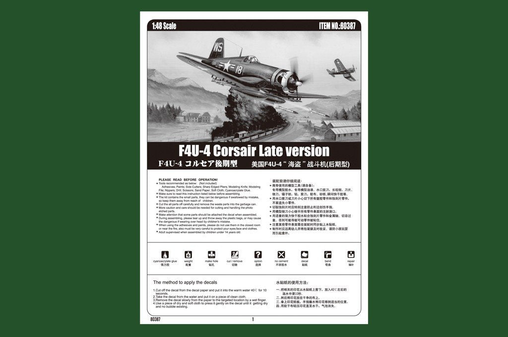 Hobby Boss 80387 F4U-4 Corsair Late version 1/48 – image 3