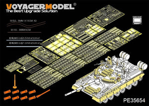 Voyager Model PE35654 Modern Russian T-80BV MBT (smoke discharger include) (For TRUMPETER 05566) 1/35
