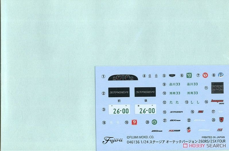 Fujimi 046136 ID-147 Nissan Stagea Autech Version 260RS / 25X Four 1/24 – image 6