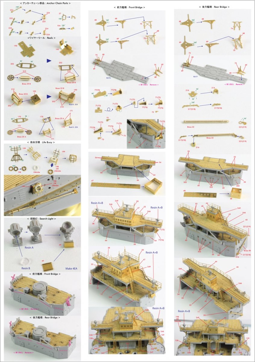 Pontos 35021F1 IJN Mikasa 1905 Detail Up Set 1/350 – Bild 4