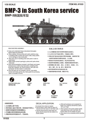 Trumpeter 01533 BMP-3 in South Korea service 1/35 – image 3