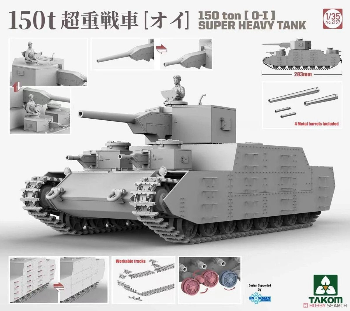 Takom 2157 150 tons OI Super Heavy Tank 1/35 – image 3