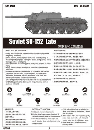 Trumpeter 05568 Soviet SU-152 Late 1/35 – image 3