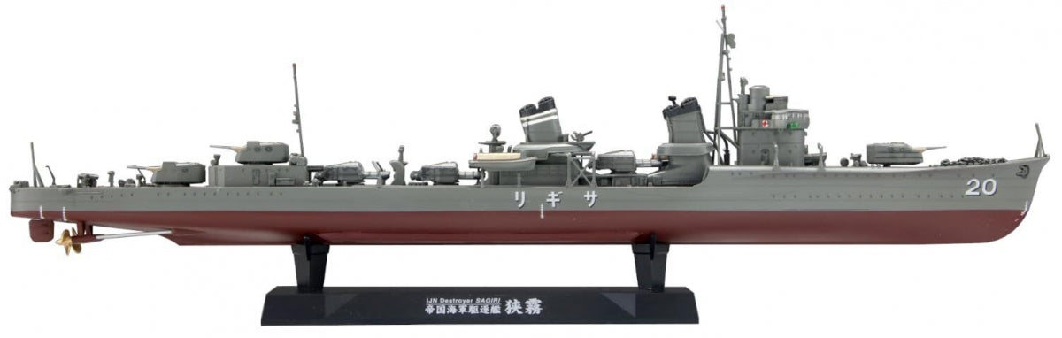 Fine Molds FW5 IJN Destroyer Sagiri 1/350 – Bild 4