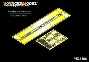 Voyager Model PE35596 Modern Russian 2S3 152mm Self-Propeller Howitzer Fenders For TRUMPETER 05543 1/35