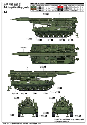 Trumpeter 09545 2P16 Launcher with Missile of 2k6 Luna (FROG-5) 1/35 – obrázek 12