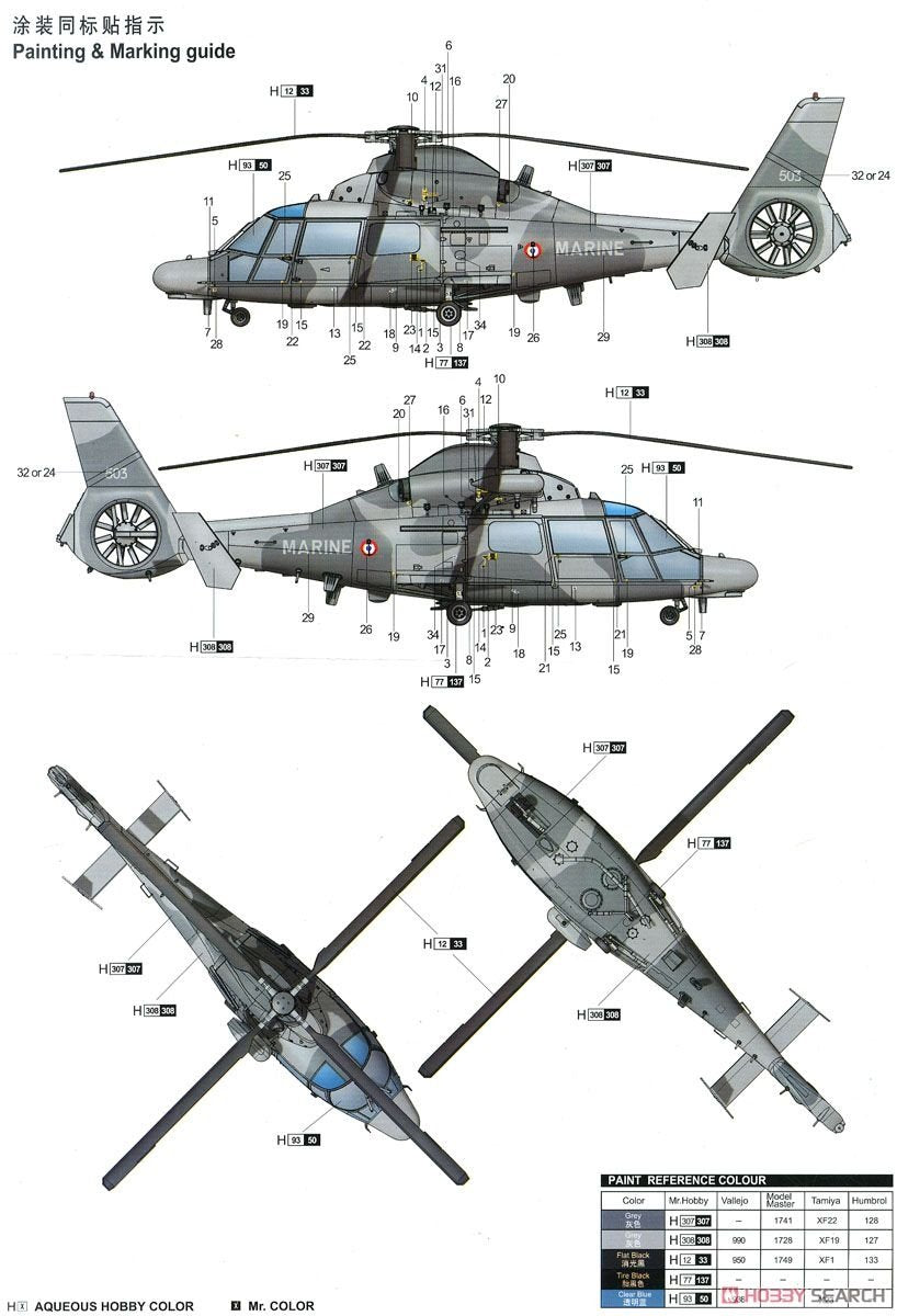 Trumpeter 05108 AS565 Panther Helicopter 1/35 – imagen 14