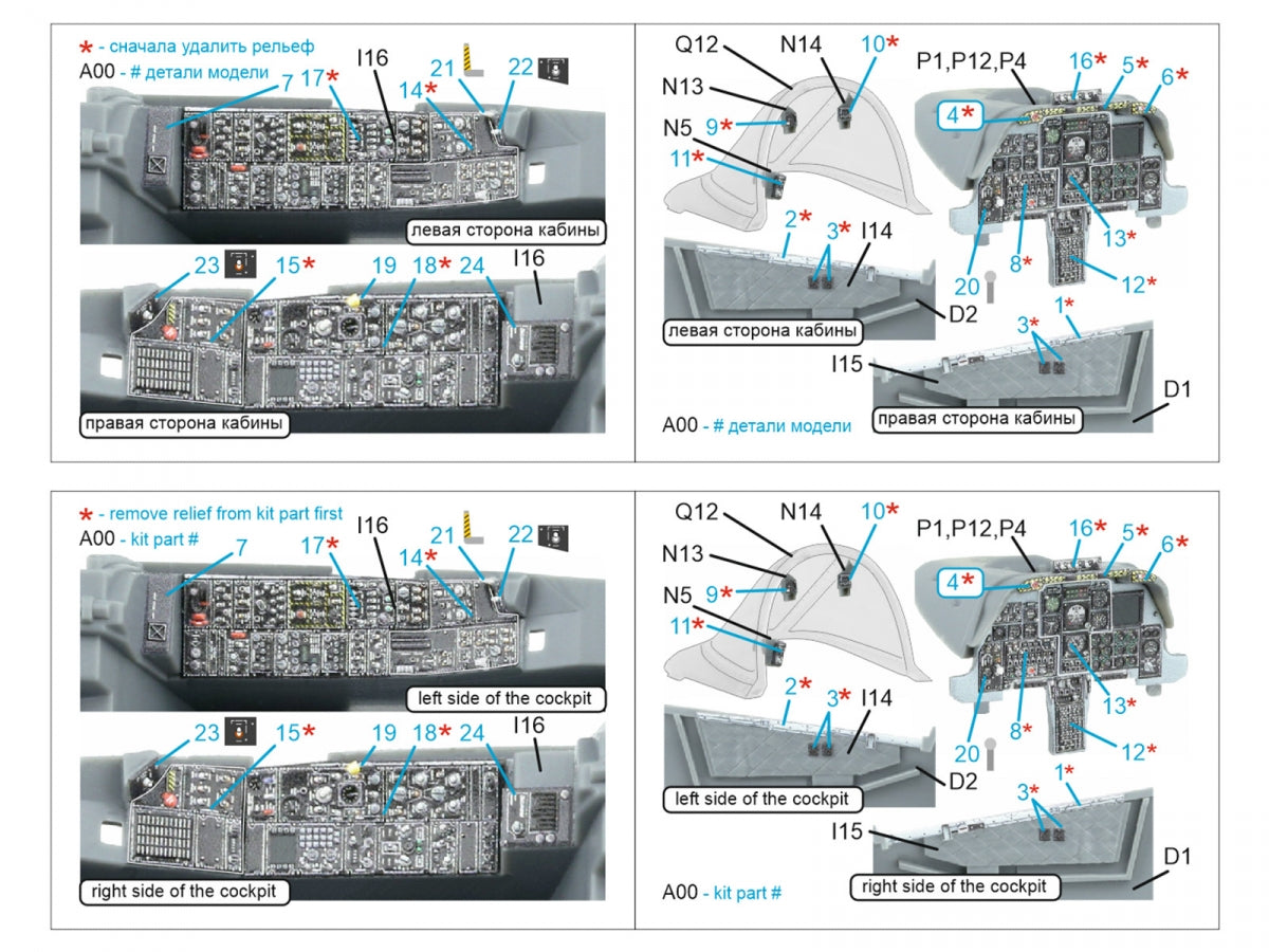 Quinta Studio QDS-48586 A-10A Warthog 3D-Printed &amp;amp; colored Interior on decal paper (GWH) (small version) 1/48 – image 12