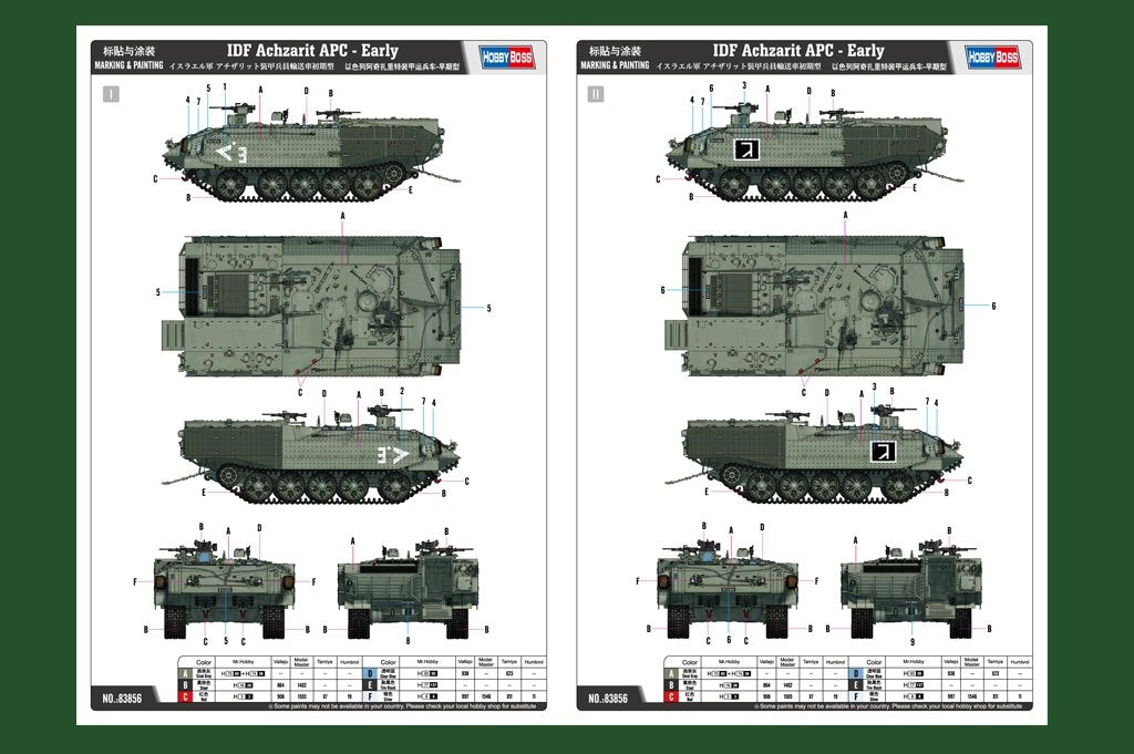 Hobby Boss 83856 IDF ACHZARIT 1/35 – obrázek 2