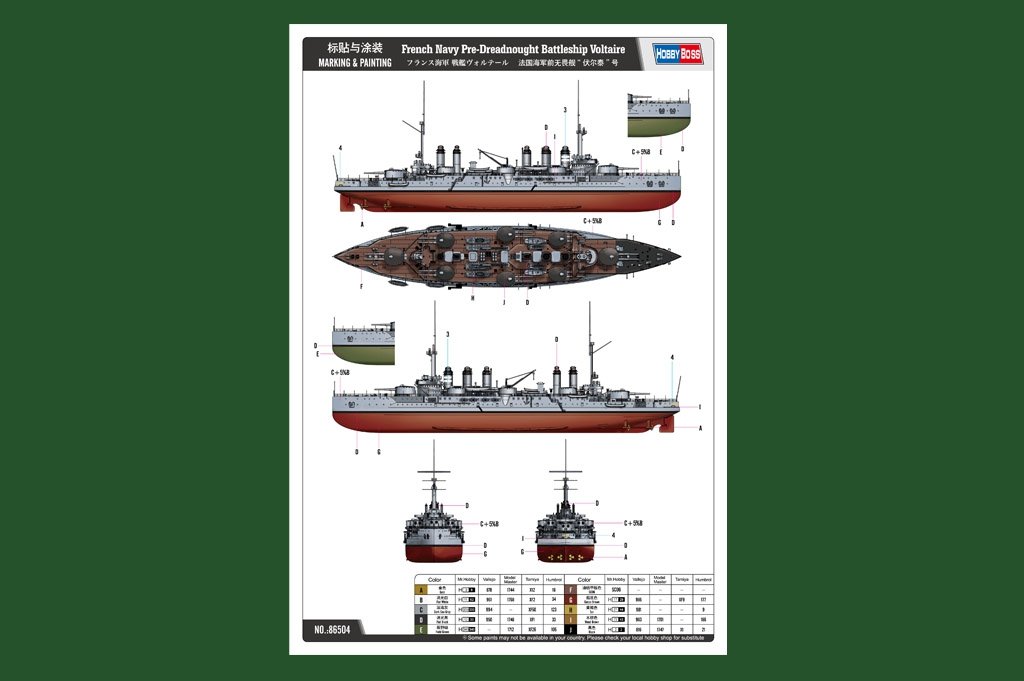 Hobby Boss 86504 French Navy Pre-Dreadnought Battleship Voltaire 1/350 – image 3