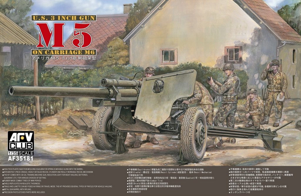 AFV Club 35181 105 mm Howitzer M5 Carriage M6 1/35