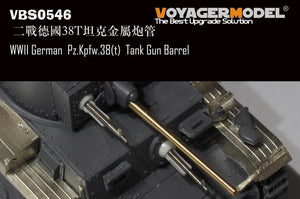 Voyager Model VBS0546 WWII German Pz.Kpfw.38(t) Tank Gun Barrel（For TRISTAR DRAGON TAMIYA) 1/35