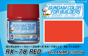 Gunze Sangyo UG-20 RX-78 Mr Color Red – image 2