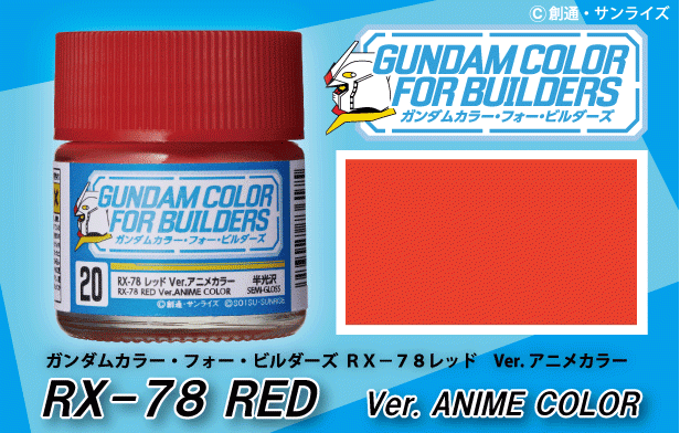 Gunze Sangyo UG-20 RX-78 Mr Color Red – image 2