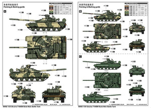 Trumpeter 09592 Ukraine T-64BM Bulat 1/35 – image 4