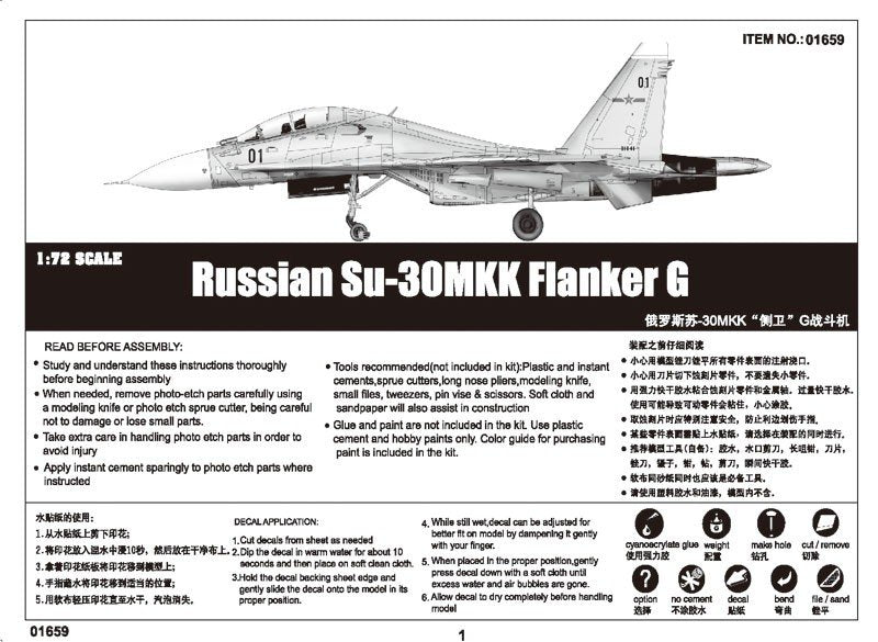 Trumpeter 01659 Russian Su-30MKK Flanker G 1/72 – image 3
