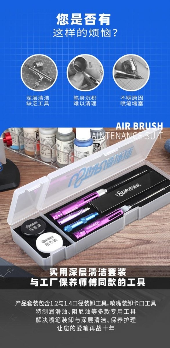 U-Star UA-90094 Spray pen deep care kit - airbrush service kit