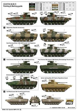 Trumpeter 05584 Russian BMP-2 IFV 1/35 – image 2