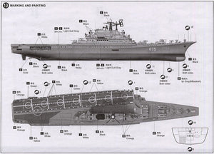 Trumpeter 05704 Aircraft Carrier USSR KIEV 1/700 – image 5