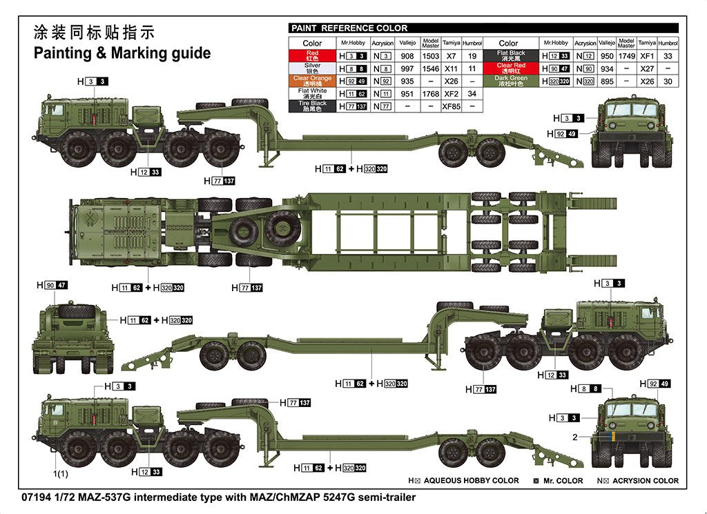 Trumpeter 07194 MAZ-537G intermediate type with MAZ/ChMZAP 5247G semi-trailer 1/72 – image 3