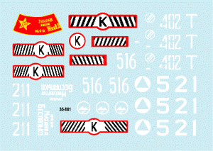 Star Decals 35-881 Soviet in Afghanistan part 3 1/35 – image 2