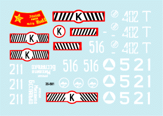 Star Decals 35-881 Soviet in Afghanistan part 3 1/35 – image 2