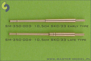 Master SM-350-003 German 10.5cm (4.1in) SKC/33 barrels - early type (16pcs) – Bild 4