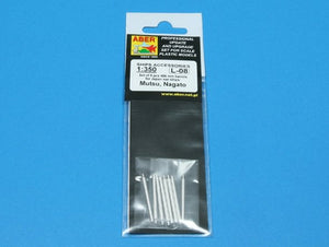 Aber 350L-08 Set of 8 pcs 406 mm barrels for Japanese ships Mutsu and Nagato 1/350 – immagine 4