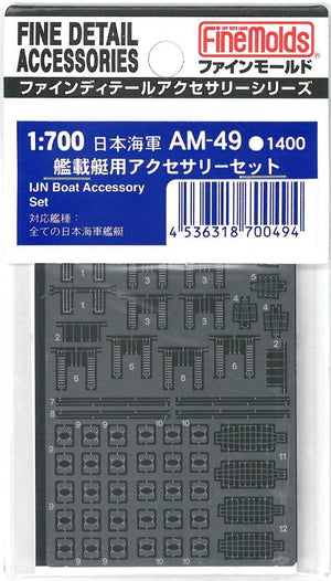 Fine Molds AM49 IJN Boat Accessory Set 1/700