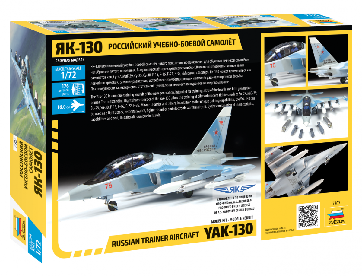 Zvezda 7307 Russian plane Yak-130 1/72 – image 2