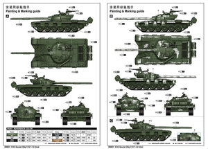 Trumpeter 09601 Soviet Obj.172 T-72 Ural 1/35 – zdjęcie 3