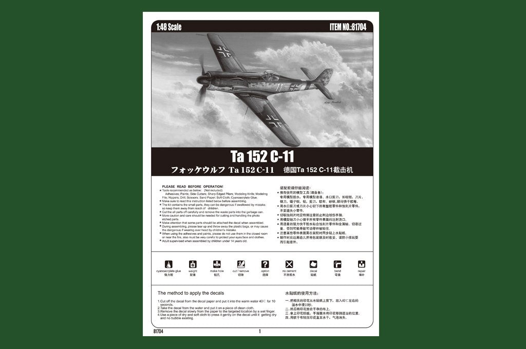 Hobby Boss 81704 Focke-Wulf Ta 152C-11 1/48 – image 3