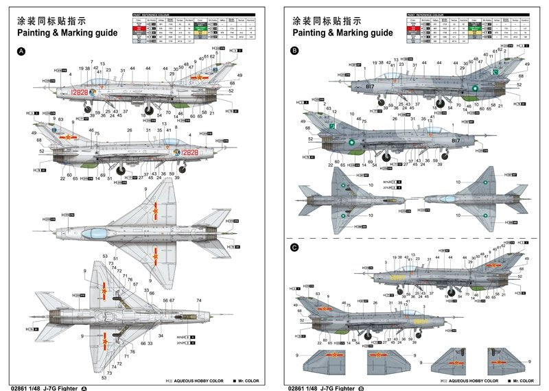 Trumpeter 02861 J-7G Fighter 1/48 – image 2