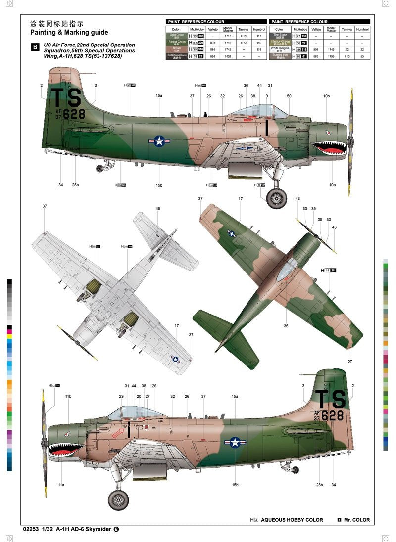 Trumpeter 02253 A-1H AD-6 Skyraider 1/32 – image 4