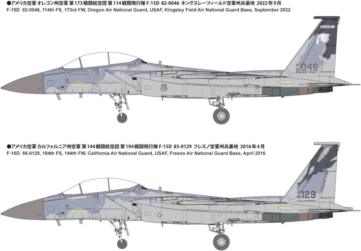 Fine Molds 72952 US Air Force F-15D Fighter 1/72 – image 6