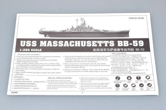 Trumpeter 05306 USS MASSACHUSETTS BB-59 1/350 – Bild 7