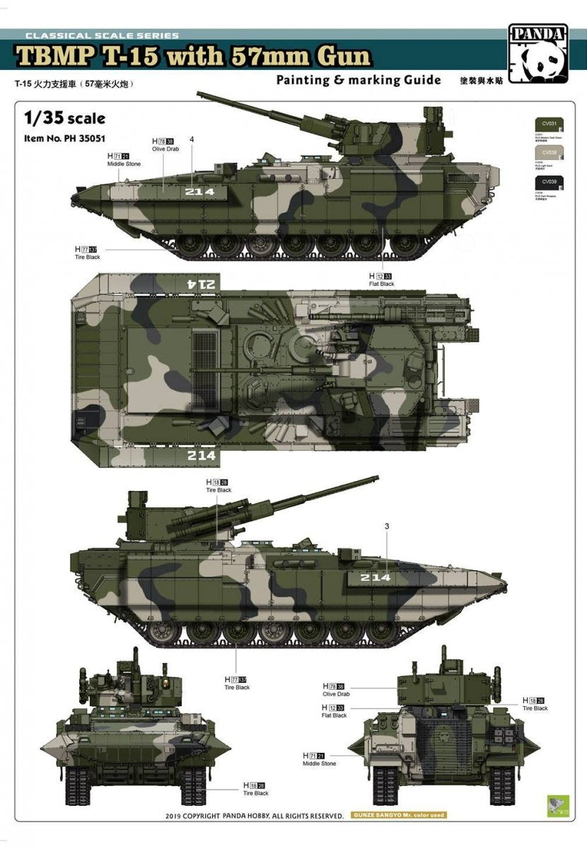 Panda Hobby 35051 TBMP T-15 with 57mm Gun 1/35 – image 4