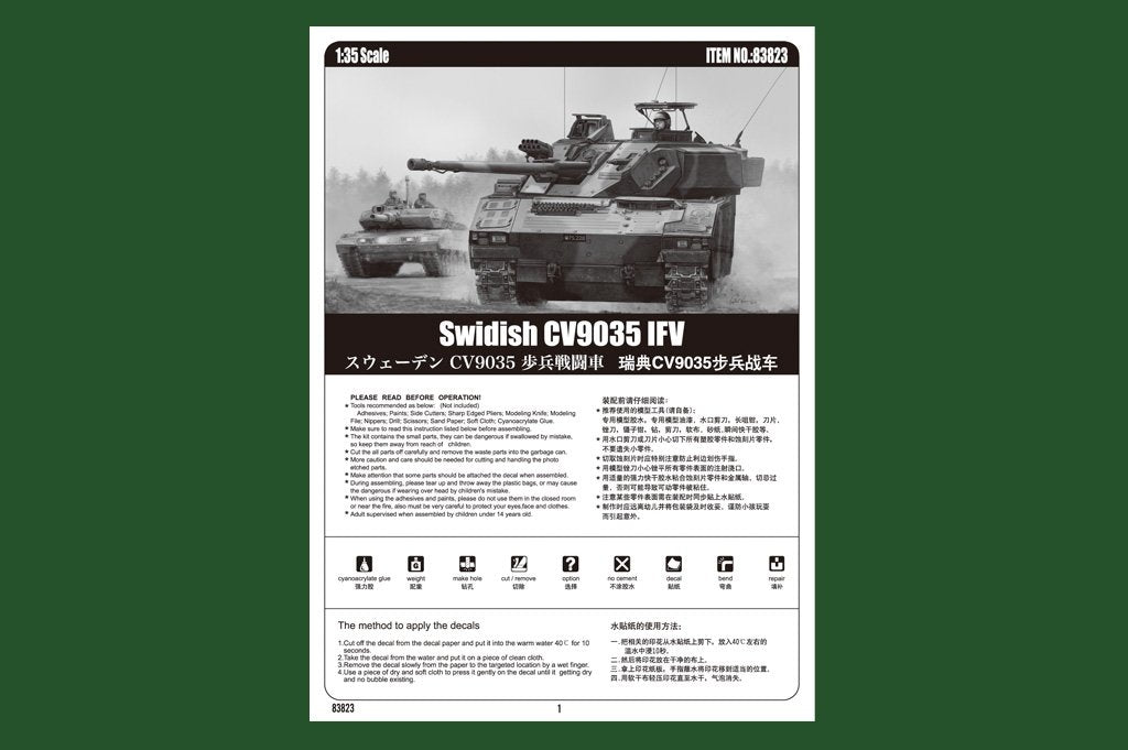 Hobby Boss 83823 Swidish CV9035 IFV 1/35 – Bild 2