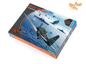 Clear Prop! CP72012 Ki-51 Sonia Reconnaissance ADVANCED KIT 1/72 – zdjęcie 3